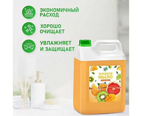 Увлажняющее жидкое мыло MR.GREEN Мультифрукт, 5 л ПНД 72909 – изображение 3