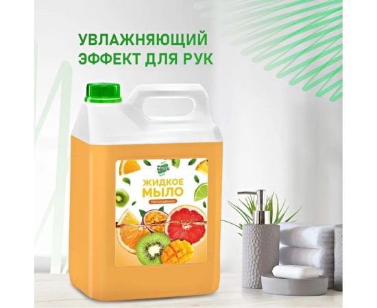 Увлажняющее жидкое мыло MR.GREEN Мультифрукт, 5 л ПНД 72909 – изображение 5