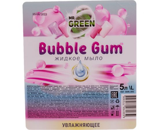 Увлажняющее жидкое мыло MR.GREEN Bubble Gum 5 л ПНД 72305 – изображение 4