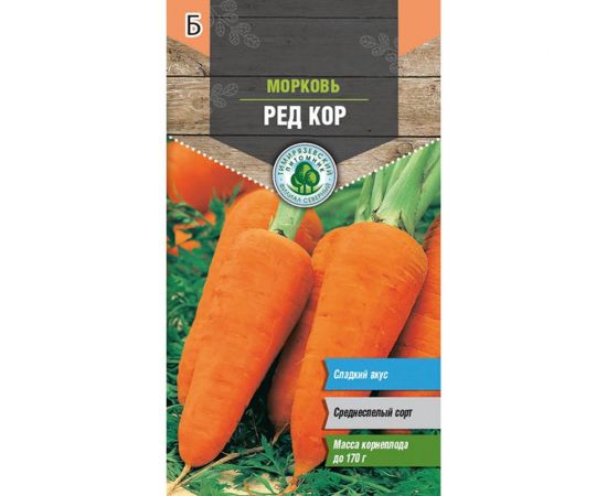 Семена Тимирязевский Питомник морковь Ред Кор Голландия 0.3 г Of000096270 