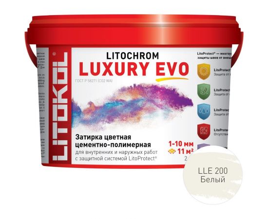 Затирочная смесь LITOKOL LITOCHROM LUXURY EVO LLE 200 белый 2 кг 500380002 