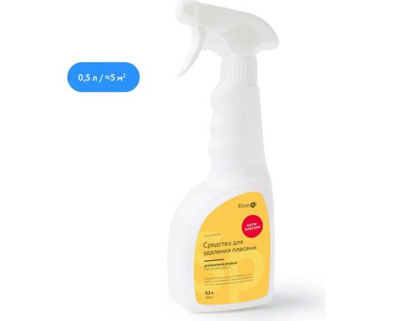 Чистящее средство для удаления плесени грибка гнили мха лишайника Elcon без хлора, 0,5 л (распылитель) 00-00463156 