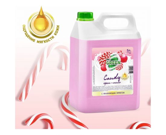 Увлажняющее крем-мыло MR.GREEN Candy 5 л ПНД 41997 – изображение 2