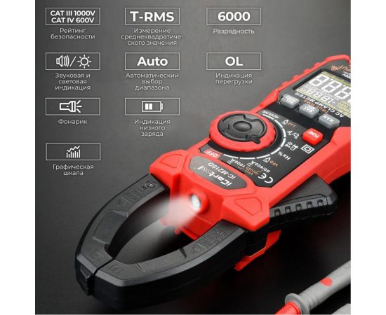 Токовые клещи iCarTool IC-M210D – изображение 8