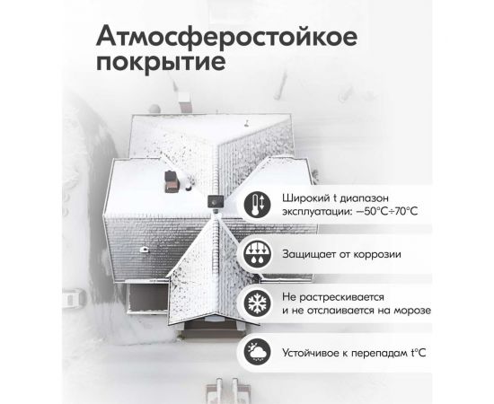 Герметизирующий спрей KUDO черный 520 мл KU-H302 – изображение 2