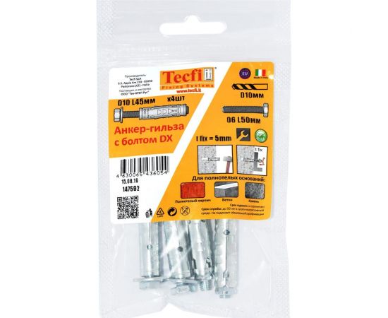 Анкер с болтом Tecfi 88 DX ZN М6/5 4 шт 147592 – изображение 6