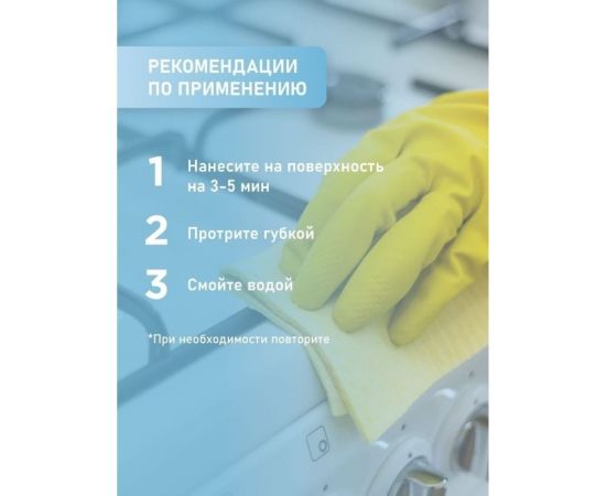 Антижир MR.GREEN POWER PROFESSIONAL 5 л ПНД 42048 – изображение 5