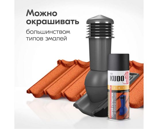 Герметизирующий спрей KUDO черный 520 мл KU-H302 – изображение 6