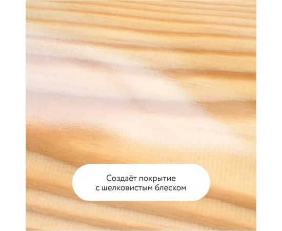 Акриловый лак Elcon для дерева, кирпича, бетона, срок защиты до 10 лет, 2.5 л 00-00463155 – изображение 10