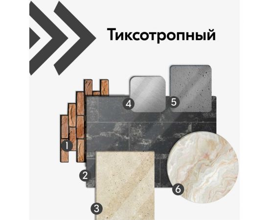 Герметизирующий спрей KUDO черный 520 мл KU-H302 – изображение 3