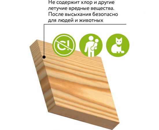 Чистящее средство для удаления плесени грибка гнили мха лишайника Elcon без хлора, 0,5 л (распылитель) 00-00463156 – изображение 3