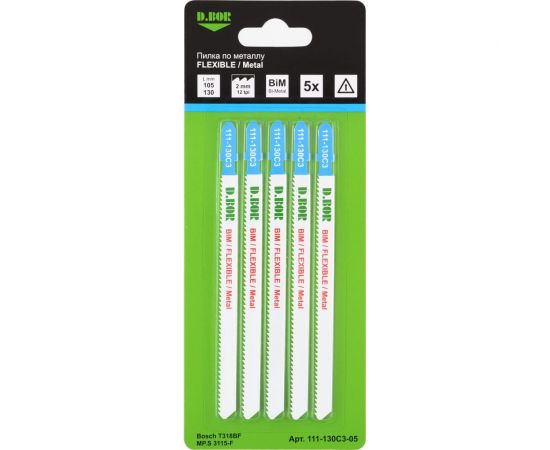 Пилки по металлу 105/130 мм, 2 мм, BIM, FLEXIBLE, Metal, 5 шт D.BOR D-111-130C3-05 
