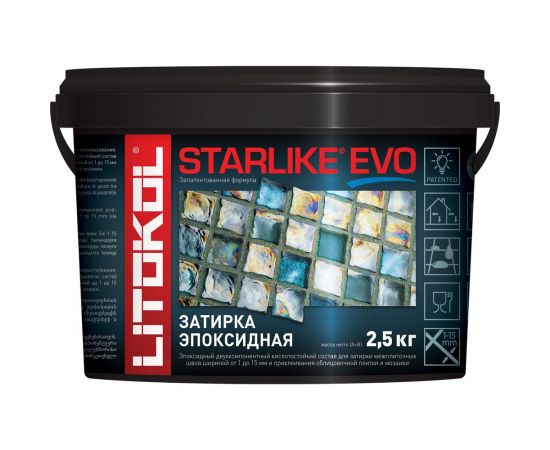 Эпоксидный состав для укладки и затирки мозаики и керамической плитки LITOKOL STARLIKE EVO S.240 MOKA 2,5 кг 499220004 – изображение 2