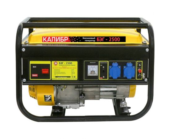 Бензогенератор Калибр БЭГ-2500 00000061052 – изображение 6