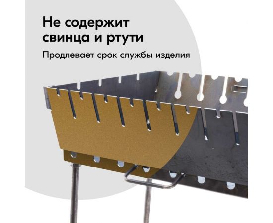 Эмаль термостойкая для мангалов KUDO золотая KU-5127 – изображение 4