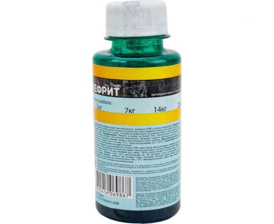 Колеровочная универсальная паста FARBITEX нефрит, 0.1 л 4100003329 – изображение 3