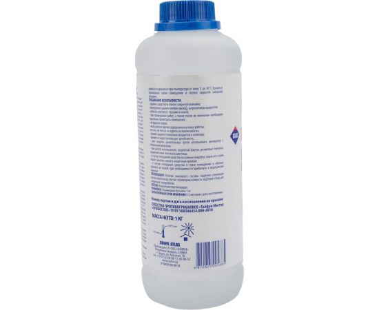 Противогрибковое средство Тайфун ГРИБОСТОП бутылка, 1 кг grs-1-lux – изображение 2