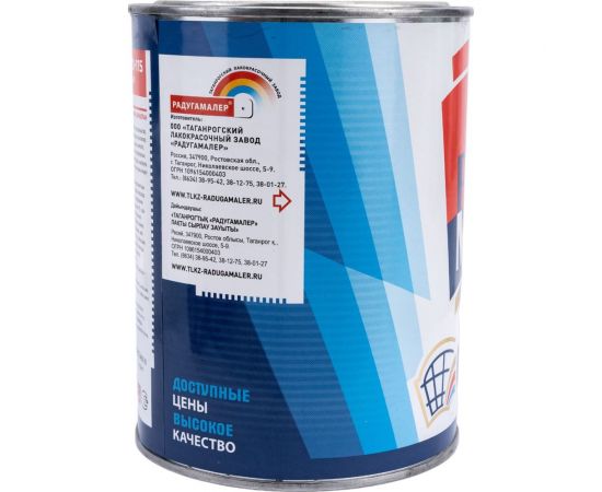 Краска быстросохнущая, атмосферостойкая Радугамалер ПФ-115 ГОСТ оранжевая 0,9кг 4650001273208 – изображение 2