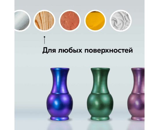 Эмаль декоративная KUDO CHAMELEON Изумрудный фламинго (синий-зелёный-фиолетовый) KU-C267-2 – изображение 3