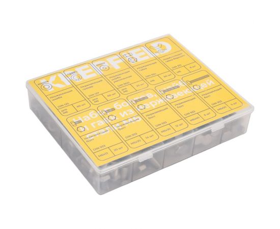 Набор болтов, шайб и гаек из нержавеющей стали KREPFIELD М6, 268 предметов в кейсе Набор07метрика268 – изображение 4