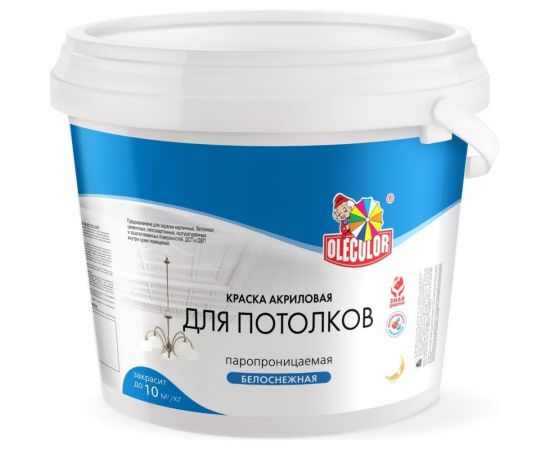 Водно-дисперсионная краска для потолков OLECOLOR 1 кг 4300001314 