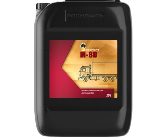 Моторное масло Роснефть М-8В, канистра 20 л 10794 