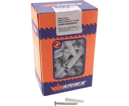 Набор VIPкрепеж белый дюбель 8х45 + шуруп 5х50 п/гол. оцинк. 90/90 шт 41504 VIP 
