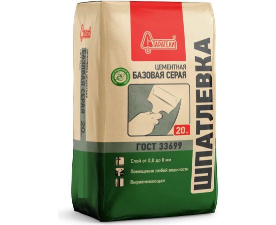 Шпатлевка цементная Старатели Базовая серая 20 кг 3277/3470 