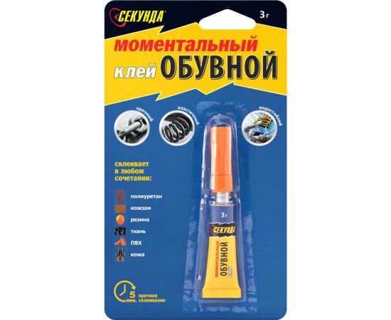 Моментальный обувной клей AVIORA СЕКУНДА 3 г, на индивидуальном блистере 403-231 