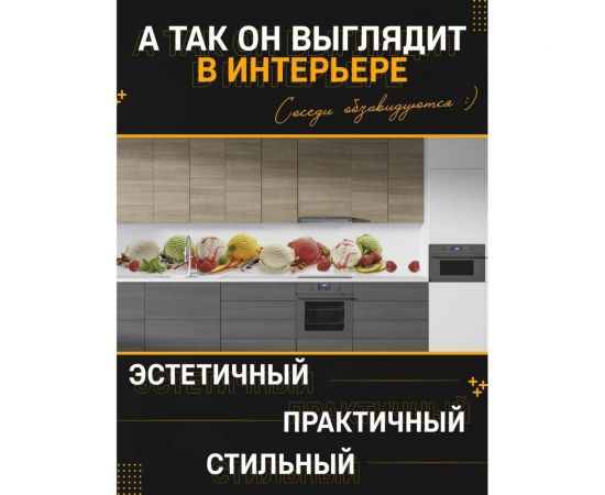 Панель для кухонного фартука ФАРТУКОФФ ФФ - 291 глянцевая, 1000x600x1.3 мм, фотопечать 35012910401 – изображение 5