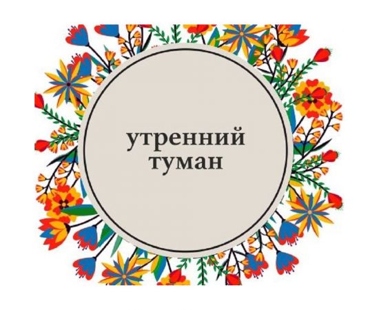 Интерьерная краска Paritet 250 мл утренний туман PDRMC-06s – изображение 2