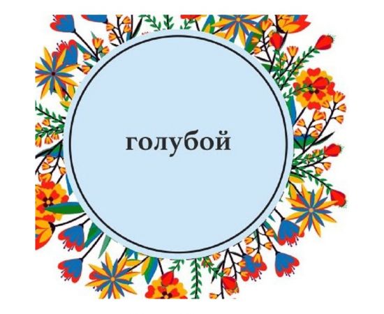 Интерьерная краска Paritet 250 мл голубой PDRMC-23s – изображение 2