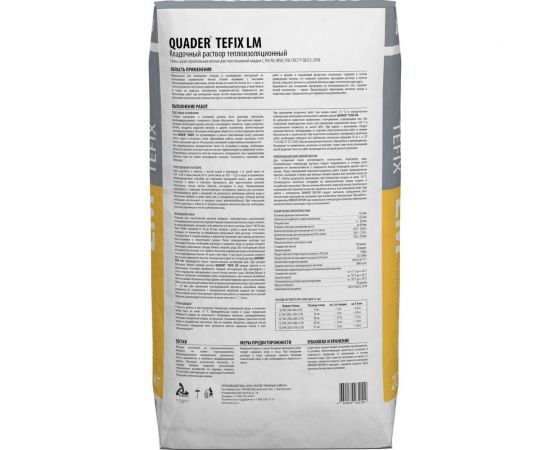 Кладочный теплоизоляционный раствор для керамических блоков Dauer quader tefix lm 20 кг 32109 – изображение 2