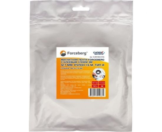 Магнитная лента с клеевым слоем 3М Forceberg 12.7 мм, рулон 10 м, тип А 9-2851850-100A – изображение 2