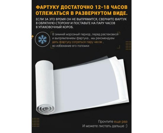 Панель для кухонного фартука ФАРТУКОФФ ФФ - 291 глянцевая, 1000x600x1.3 мм, фотопечать 35012910401 – изображение 3