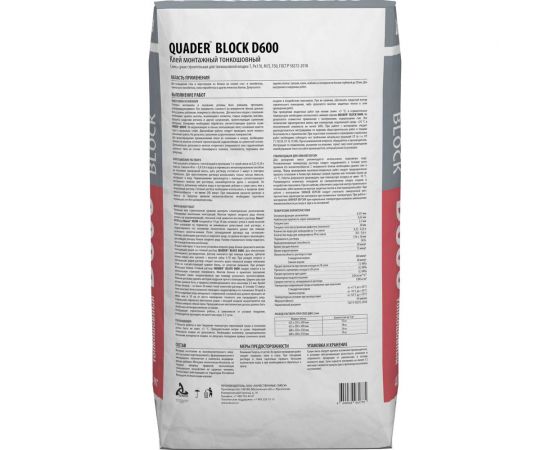 Монтажный тонкошовный клей для ячеистых блоков Dauer quader block d600 40 кг 31775 – изображение 2