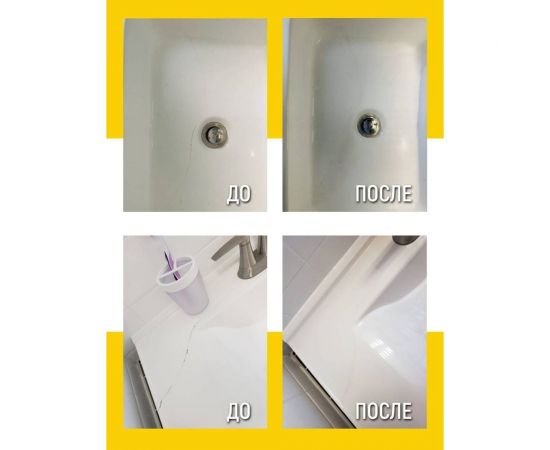 Корректор эмали для ванны WALNUT 20 мл WLN0340 – изображение 3