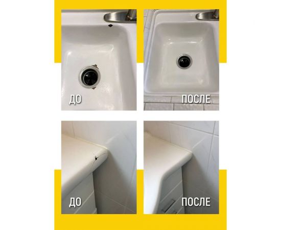 Корректор эмали для ванны WALNUT 20 мл WLN0340 – изображение 2