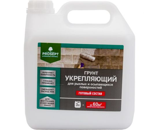 Укрепляющий грунт PROSEPT для рыхлых и осыпающихся поверхностей, готовый состав, 3 л 049-3 
