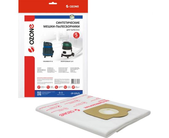 Мешки синтетические 5 шт. для пылесоса COLUMBUS, DELVIR, AFC, ANNOVI REVERBERI, SOTECO, TENNANT OZONE CP-225/5 