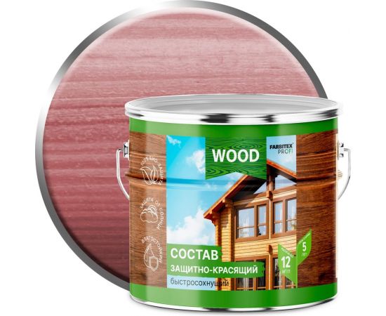 Защитно-красящий состав для древесины FARBITEX (быстросохнущий; махагон; 2.7 л) 4300010651 