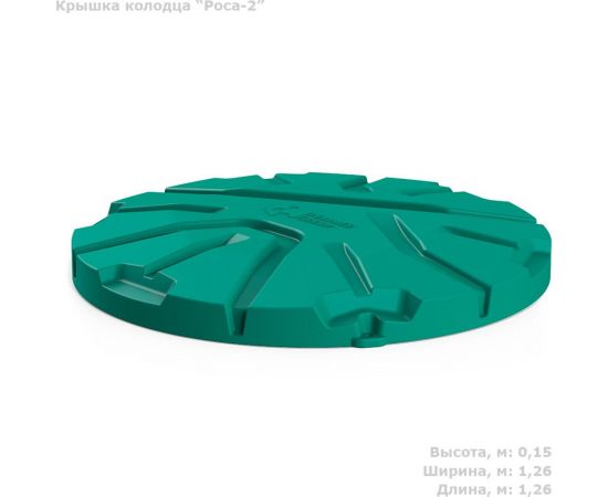 Крышка колодца POLIMER GROUP Роса - 2 цвет зелёный DK2S2 