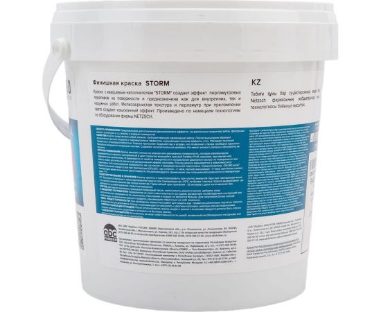 Финишная краска с кварцевым наполнителем FARBITEX Stor белый перламутр 4300008974 – изображение 4
