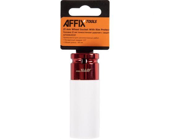 Головка торцевая ударная глубокая тонкостенная 21 мм, 1/2""DR, пластиковая защита AFFIX AF00645121 – изображение 2