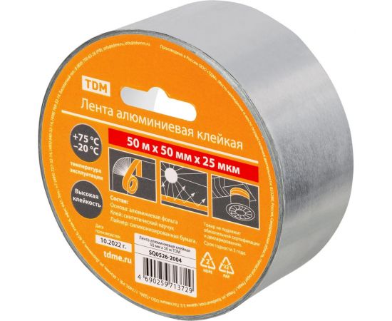 Алюминиевая клейкая лента TDM 50 мм х 50 м SQ0526-2004 – изображение 3