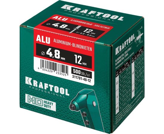 Заклепки алюминиевые Alu Al5052 (500 шт; 4.8х12 мм) Kraftool 311701-48-12 – изображение 6