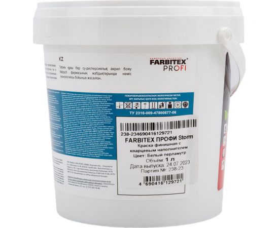 Финишная краска с кварцевым наполнителем FARBITEX Stor белый перламутр 4300008974 – изображение 3