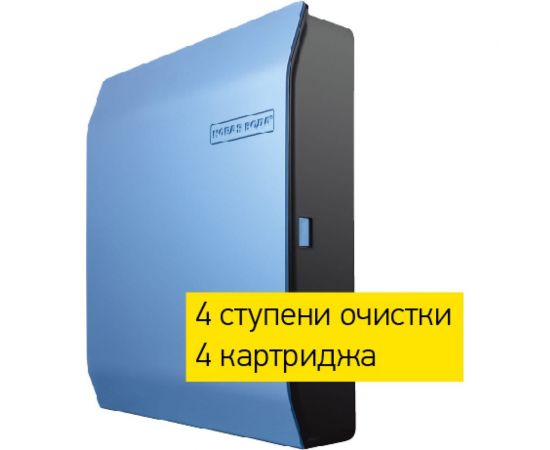 Фильтр для воды Prio Новая вода М 310 – изображение 7