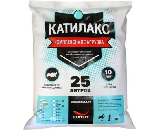 Ионообменная смола Катилакс SUPER SOFT 25 литров V01KATS1 