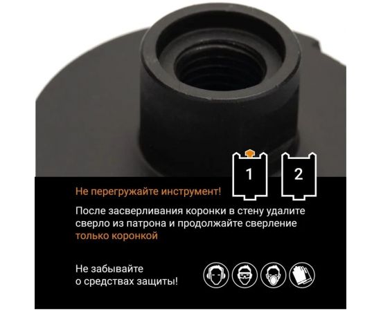 Коронка алмазная по бетону 112 мм rage by VIRA 559529 – изображение 6